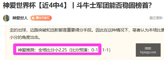 艾斯卡迪斯,战队近,胜战绩骄人,开云体育,体育赛事,赛事分析,运动平台,在线体育,体育新闻,赛事直播,体育资讯,体育社区,运动爱好者