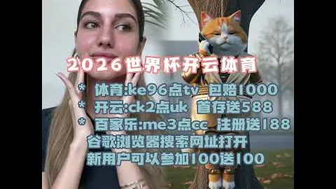 瓜迪奥拉谈欧冠门票：奖金非我所求，仅盼球迷欢声笑语
