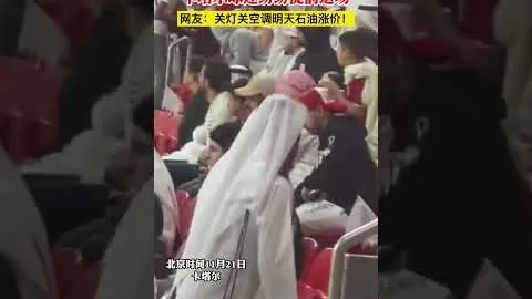 费城老鹰队赢得NFL超级碗冠军殊荣
