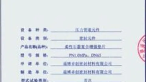 冰雪运动新引擎：新兴职业崭露头角（体育视角）