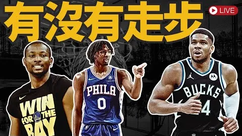 冰坛焦点：中国女子冰壶队迎战苏格兰循环赛对决