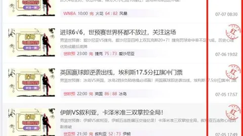 开云体育，赛事分析， 103133 7
