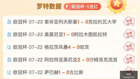 开云体育，赛事分析， 105659 7