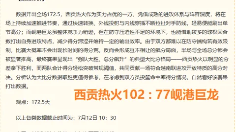 开云体育 110047 6