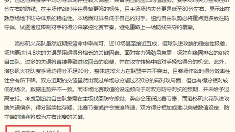 开云体育，体育社区， 112726