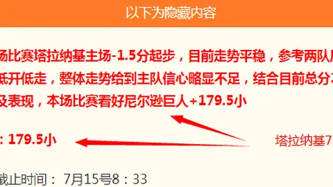 开云体育 112854