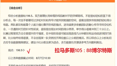 开云体育，运动平台， 050738 1