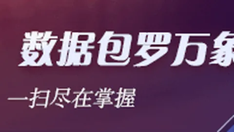 电竞焦点战激烈开战，精彩瞬间盘点